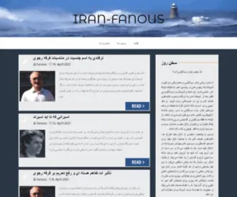 Iran-Fanous.de(Mojahedin) Screenshot