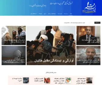 Iran-Ghalam.net(ايران) Screenshot