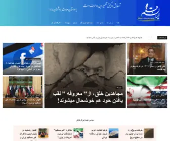 Iran-Ghalam.org(ايران) Screenshot