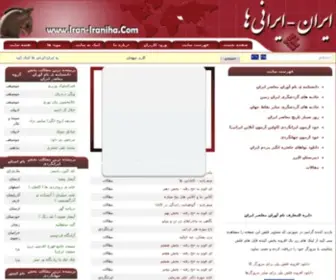 Iran-Iraniha.com(ایران) Screenshot