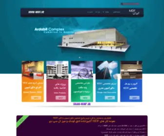 Iran-MDF.ir(عکس) Screenshot