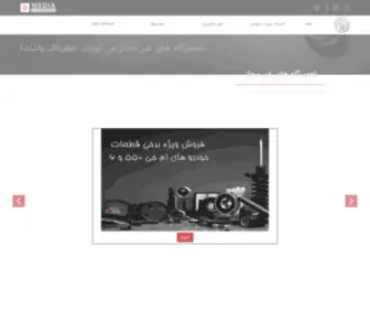 Iran-MG.com(مدیاموتورز) Screenshot