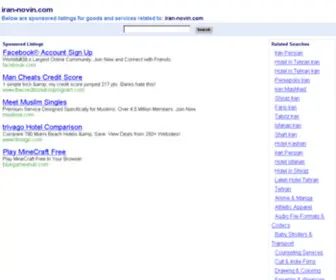 Iran-Novin.com(ایران نوین) Screenshot