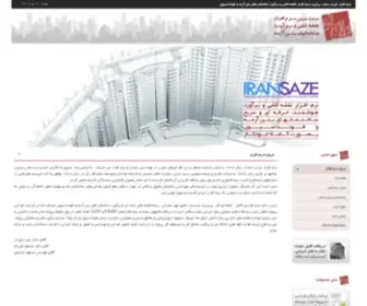 Iran-Saze.com(Iran Saze) Screenshot
