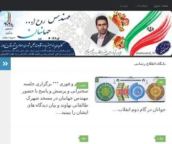 Iran01.ir(پایگاه) Screenshot