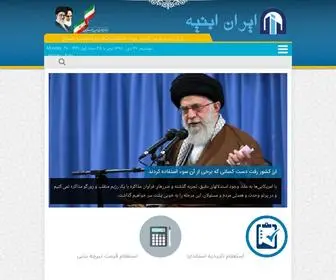 Iranabnie.ir(ایران) Screenshot