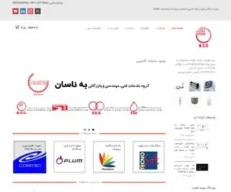 Iranabzar.org(بهبود) Screenshot