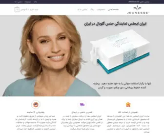 Iranageless.com(ایران) Screenshot