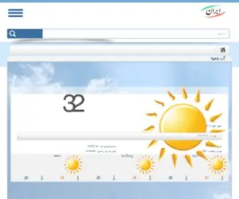 Iranair.ir(Iranair) Screenshot