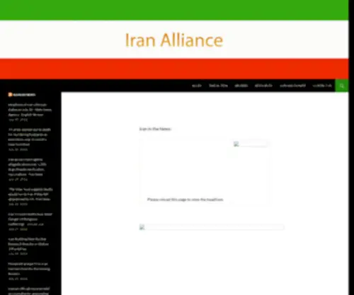 Iranalliance.org(Iran Alliance) Screenshot