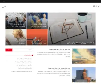 Iranata.com(ایران) Screenshot