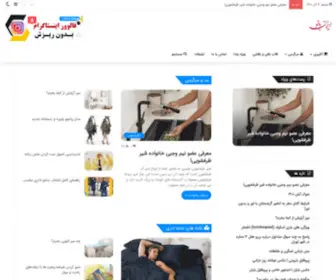 Iranbanou.com(پورتال) Screenshot