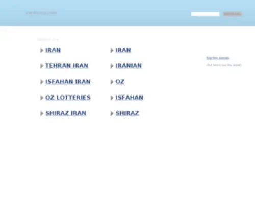 Iranbrooz.com(ايران) Screenshot