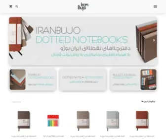 Iranbujo.com(ایران) Screenshot