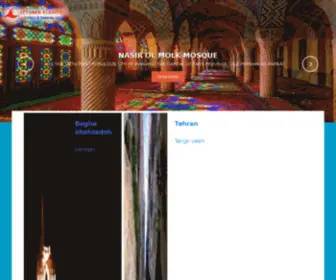 Irancitytour.com(Setareh Elahiyeh) Screenshot