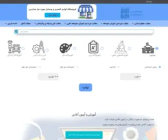 Iranclass.com(ایران) Screenshot