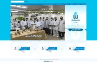 Irandaru.com(شرکت ایران دارو) Screenshot