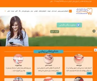 Irandentalclinics.com(جراح دندانپزشک و زیبایی دندان) Screenshot