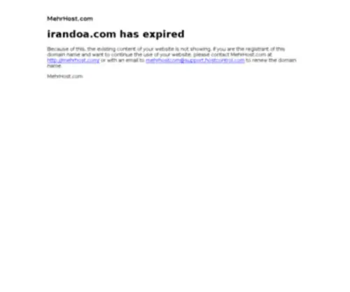 Irandoa.com(Irandoa) Screenshot