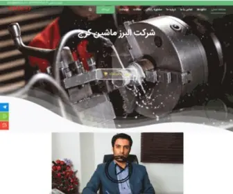 Irandryers.com(دستگاه خشک کن) Screenshot