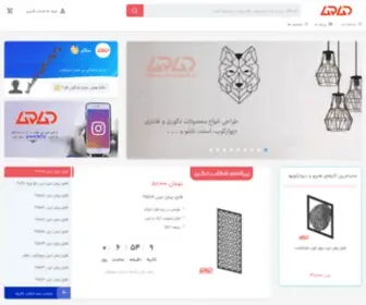 IrandXF.ir(صفحه نخست) Screenshot