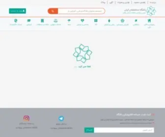 Iranexpert.ir(باشگاه متخصصان) Screenshot