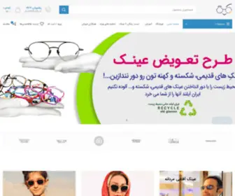 Iraneyeland.com(Iraneyeland) Screenshot