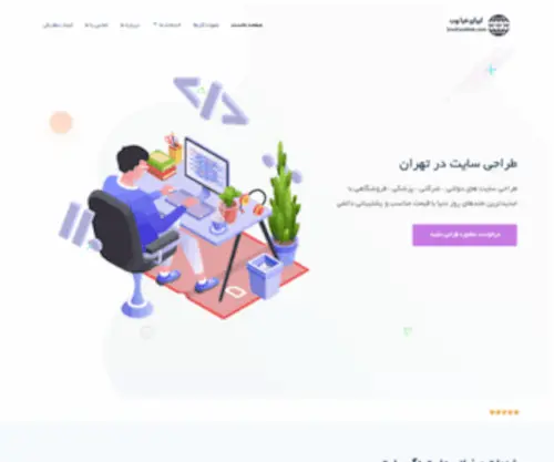 Iranfaraweb.com(Iranfaraweb) Screenshot