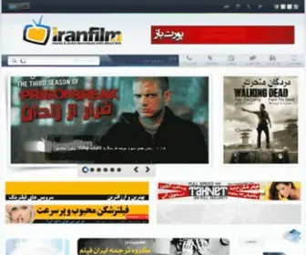 Iranfilm12.com(دانلود فیلم) Screenshot