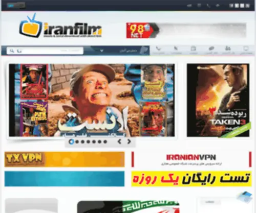 Iranfilm206.com(Iranfilm 206) Screenshot