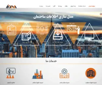 Iranfma.com(شرکت ایجاد فرهنگ مدیریت آینده) Screenshot