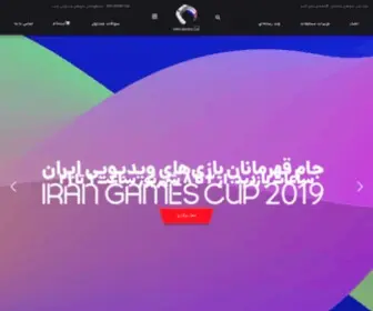 Irangamecup.com(جام قهرمانان بازی‌های ویدیویی ایران) Screenshot