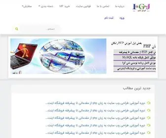 Iranganj.com(سایت ایران گنج) Screenshot