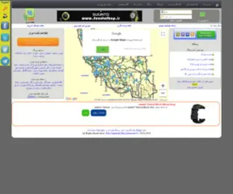 Irangpsmap.com(ايران) Screenshot