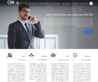 Iranhelpdesk.ir(صفحه اصلی) Screenshot