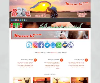 Iranhobby.com(MAZUCHI) Screenshot