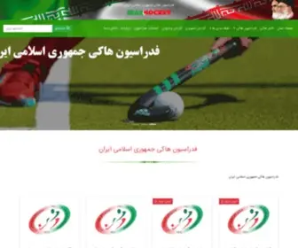 Iranhockey.org(Iranhockey) Screenshot