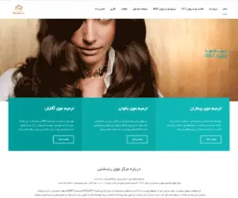 Iranhrt.com(ترمیم) Screenshot