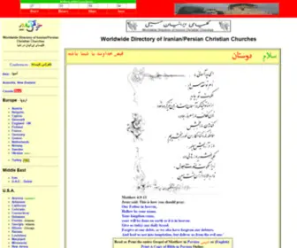 Iranianchurch.org(Iranian Christians and Iranian Christian Churches in US and Europe and Asia and Canada and Iran) Screenshot