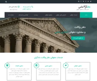 Iranianlawyer.net(Web Server's Default Page) Screenshot
