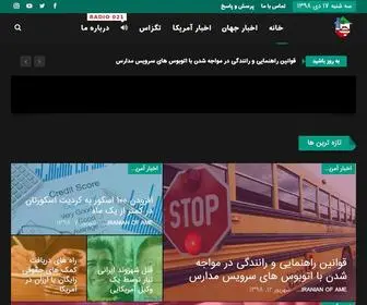 Iranianofamerica.com(Forsale Lander) Screenshot