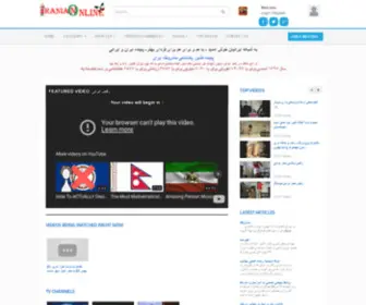 Iranianonline.net(Iranian Online Network) Screenshot