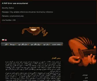 Iranianoud.com(نوازندگان) Screenshot