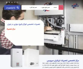 Iranianservices.ir(خانه) Screenshot