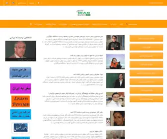 Iraniantop.com(⋆) Screenshot