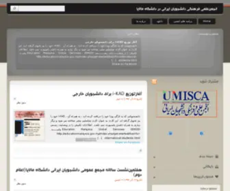 Iranianum.com(Call) Screenshot