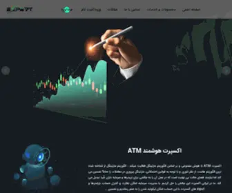 Iraniexpert.com(فروشگاه ایرانی اکسپرت) Screenshot