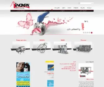 Iraninoxpa.ir(ایران اینوکسپا) Screenshot