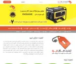 Iraniroo.com Screenshot