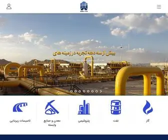 Iranitok.com(شرکت) Screenshot